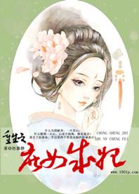 月神谭