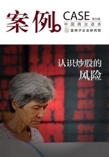 武之神魔
