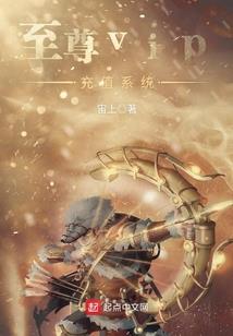 她与狼