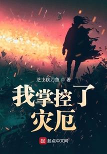 娱乐秘史