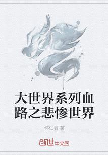 故里忆长安