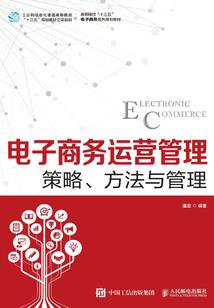 罗刹之纵横天下