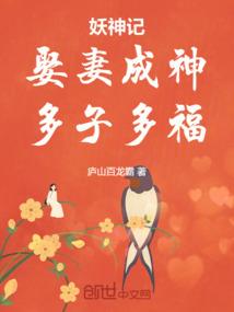 道士刘富贵
