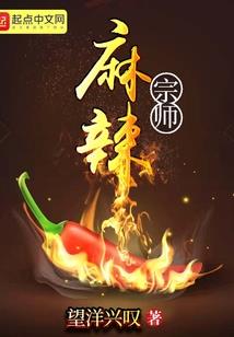 游戏万界红尘