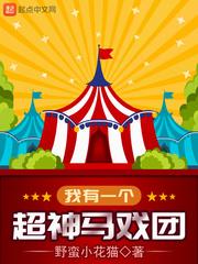 穿世绝恋