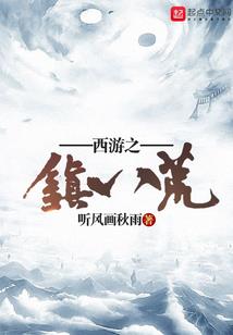沉沦曲