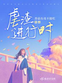 邪魅首席，宠上瘾！