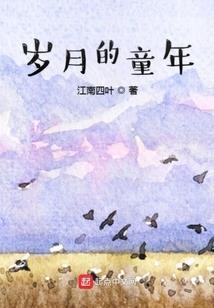 BOSS主人，帮我充充电