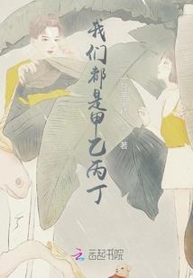 妖精的尾巴之最后的恶魔