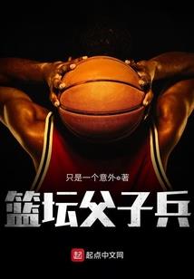 大凉志