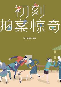 在日本的悠闲生活