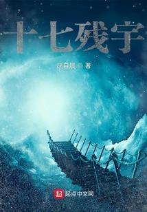校草，我儿子
