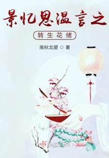 混辕仙帝重回校园