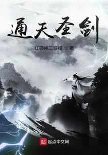 网游之重箭归来