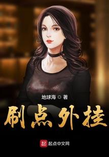 逍遥岛主之夏枫传