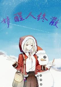 我是EXO的专属化妆师