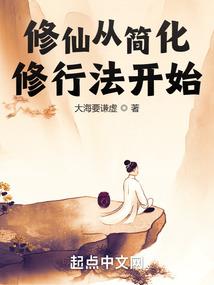 大道天局