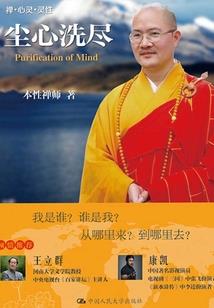 断袖丞相－本小姐只做妾
