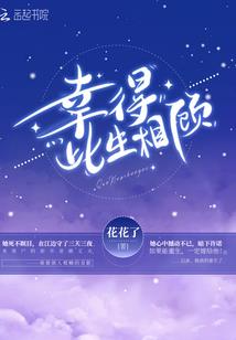 莫离在世