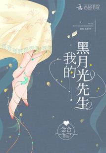 忘恩首席腹黑妻