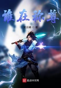 天零珠传奇