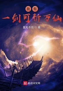 穿越成僵尸