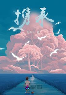 浮生若梦之梦魇