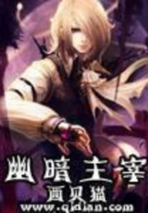 仙界往事