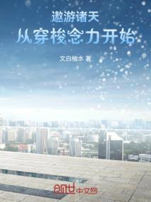 报复的爱