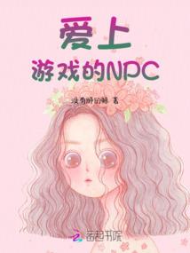 溯洄的命运