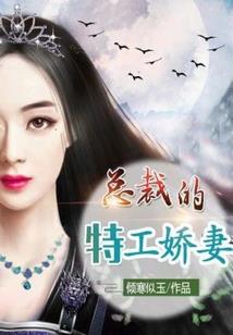 来到地球的重生之路