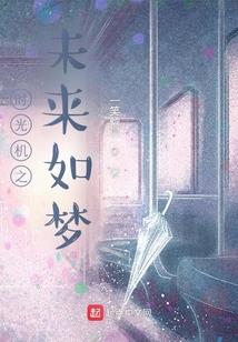 害怕错过