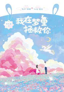 黑执事之未忘来时路