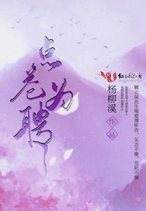 名侦探柯南之樱花之路