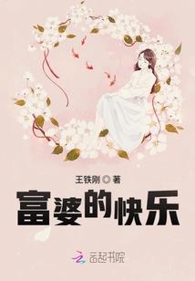 只婚不爱，前夫滚远点