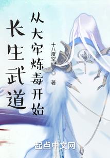 剧情君走你