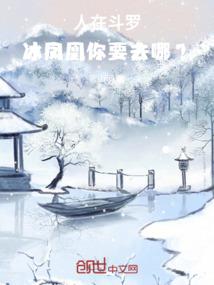 魔王请娶我