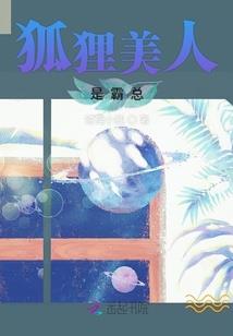 醉行红尘