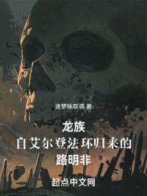 陌上花开亦凡尘