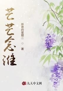 崛起神豪系统