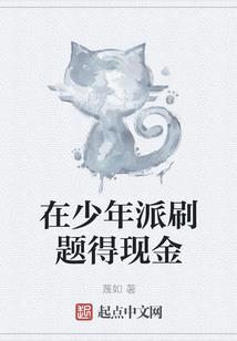 末世空间女神