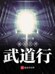 下山之后成就无敌仙尊