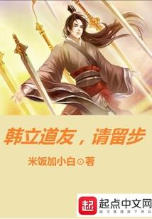 主角拯救我