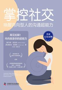 盛名言歌