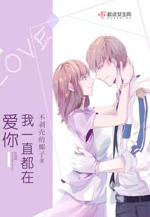 无名的神话