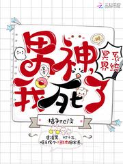 恋未殇