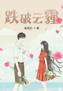 缔造修真界