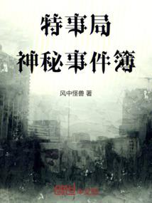少年神探狄仁杰后续