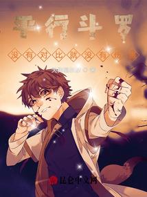 斗龙战士之校园事件