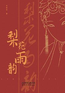 武林高校